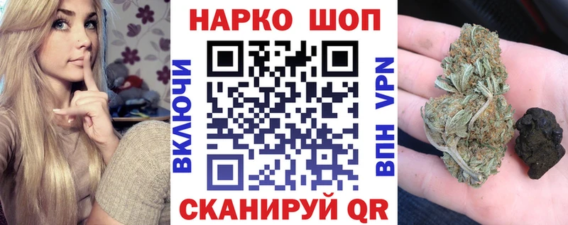 Виды наркоты Керчь Канабис АМФЕТАМИН A PVP Гашиш Cocaine Псилоцибиновые грибы Мефедрон