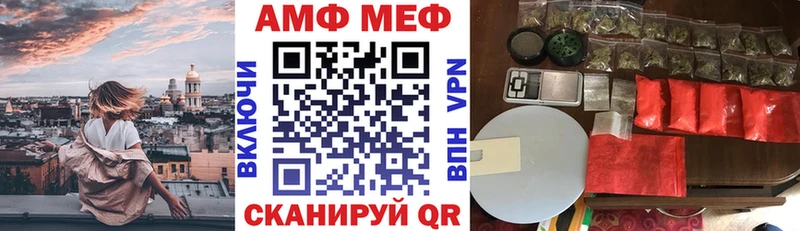 наркотики  ОМГ ОМГ рабочий сайт  маркетплейс какой сайт  Керчь  АМФ Розовый 
