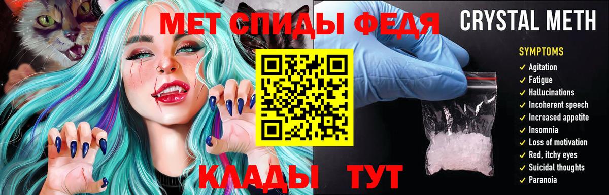 Amphetamine  Вход с VPN  Керчь  Амфетамин Розовый 