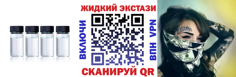 купить наркоту  Керчь  Бутират BDO 33% 