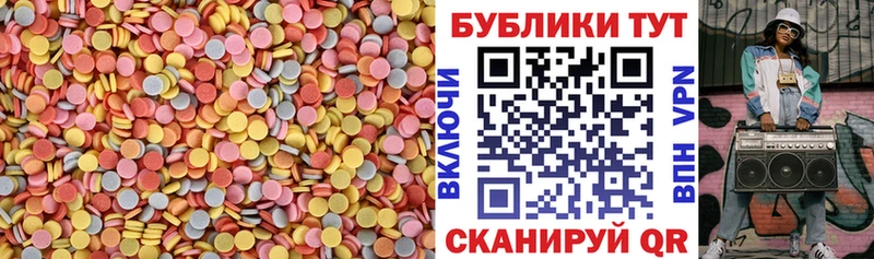купить  сайты  Керчь  Экстази MDMA 