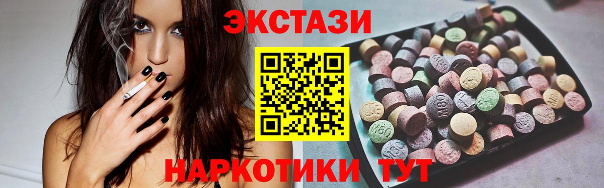 Керчь  Экстази MDMA  ЭКСТАЗИ  MEGA ССЫЛКА  Вход с VPN 