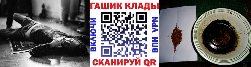 ГАШИШ гарик  Керчь 