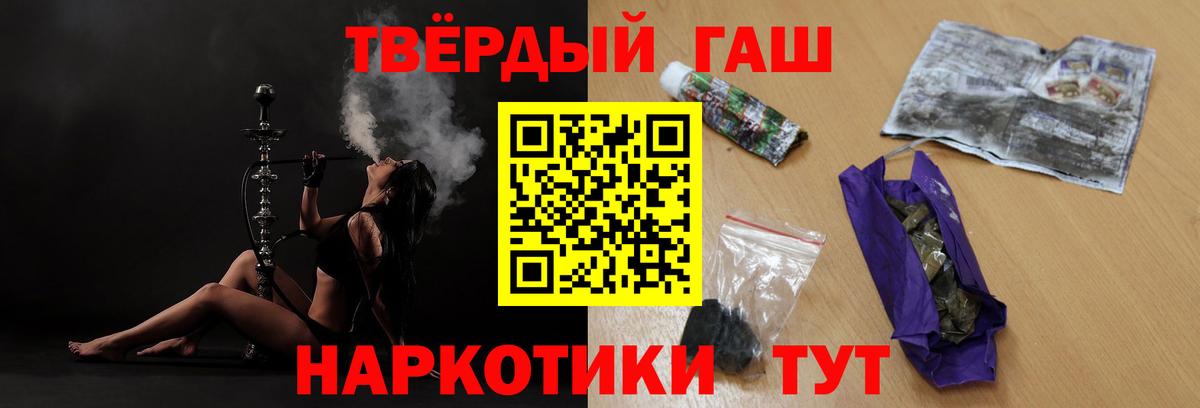 Гашиш индика сатива Керчь