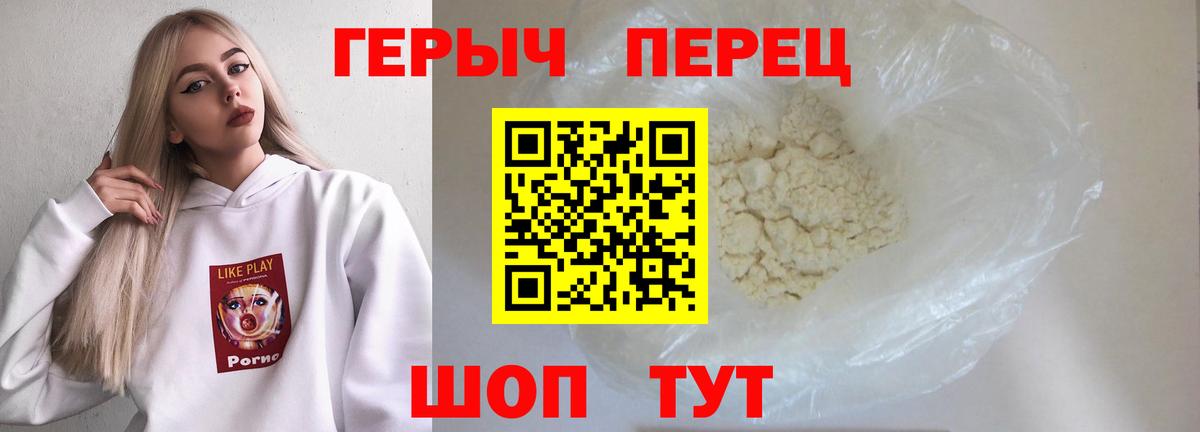 Керчь  ГЕРОИН герыч  Вход с VPN 