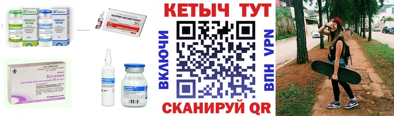 закладки  Керчь  Кетамин ketamine 