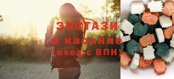 герыч Усолье-Сибирское