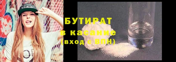 ALPHA PVP Усмань