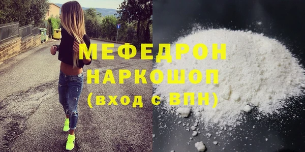 герыч Усолье-Сибирское