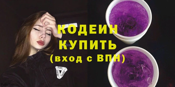 метадон Усинск