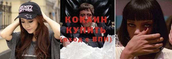 метадон Усинск