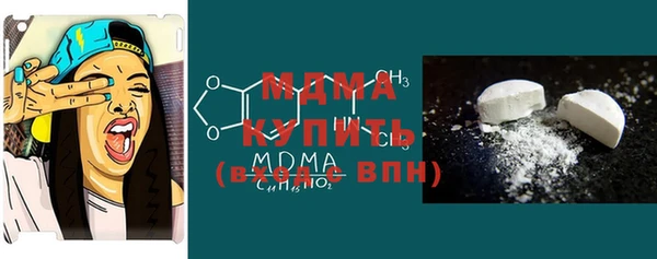 метадон Усинск