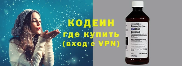 кокаин Тутаев
