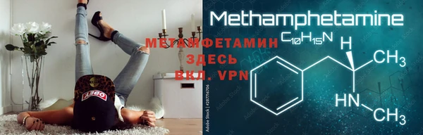 ALPHA PVP Усмань