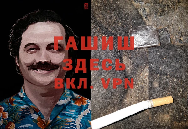 герыч Усолье-Сибирское