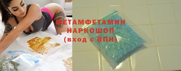 ALPHA PVP Усмань