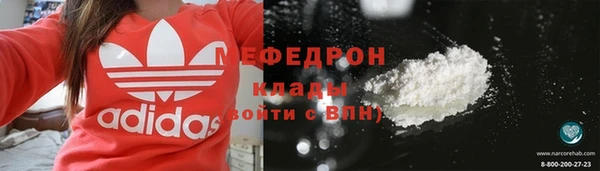 метадон Усинск
