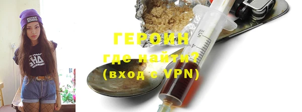 MESCALINE Тында