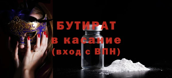 метадон Усинск