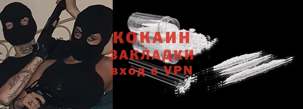 ALPHA PVP Усмань