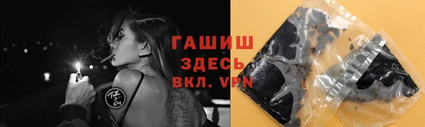 герыч Усолье-Сибирское