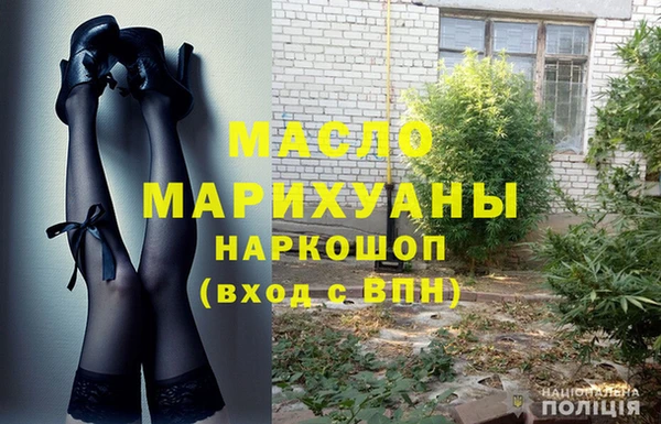 метадон Усинск