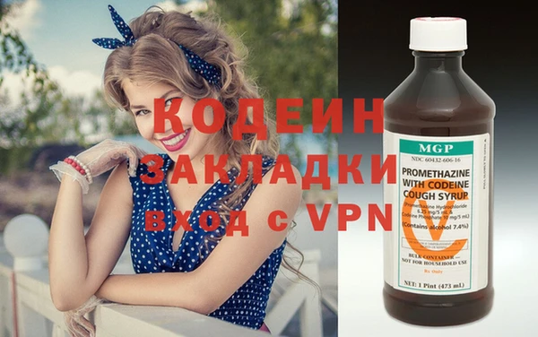герыч Усолье-Сибирское