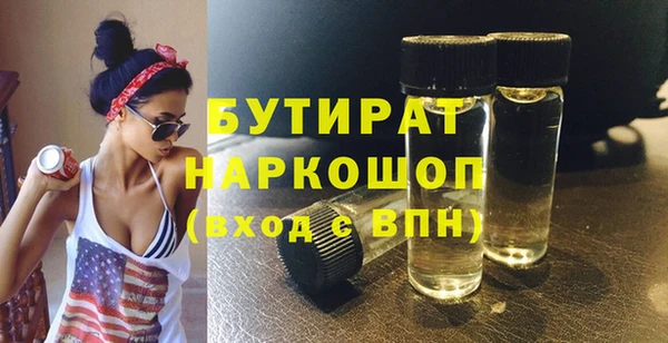герыч Усолье-Сибирское