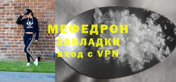 герыч Усолье-Сибирское