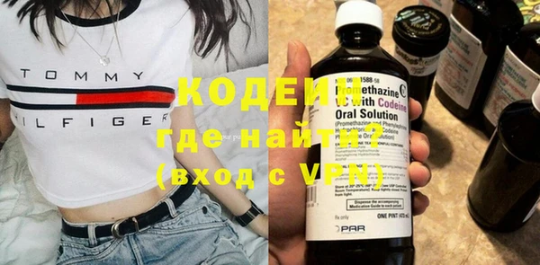 MESCALINE Тында