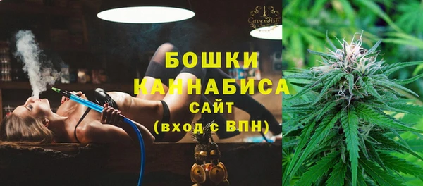 герыч Усолье-Сибирское