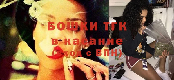 герыч Усолье-Сибирское