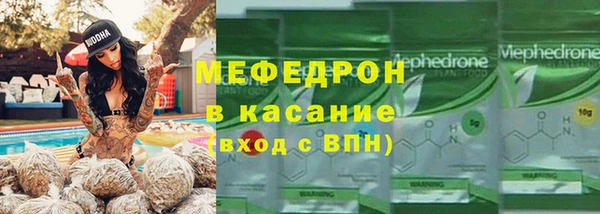 герыч Усолье-Сибирское