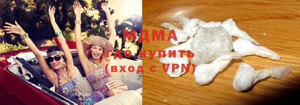 ALPHA PVP Усмань