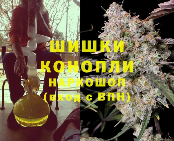 ALPHA PVP Усмань