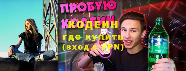 MESCALINE Тында