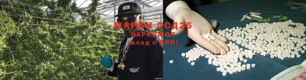 герыч Усолье-Сибирское