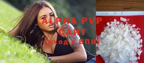 ALPHA PVP Усмань