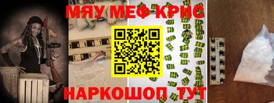 соль курить ск Волжск