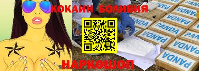 прущие грибы Бузулук