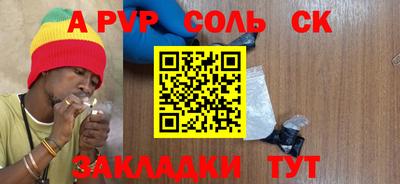 спиды Будённовск