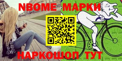 мдма Мариинск