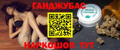 спиды Будённовск