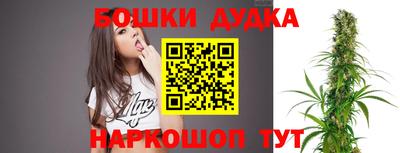 бошки Бугуруслан
