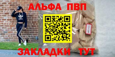 спиды Будённовск