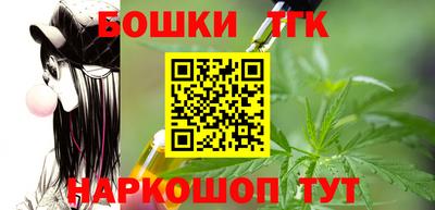 бошки Бугуруслан