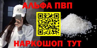 соль курить ск Волжск