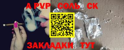 прущие грибы Бузулук