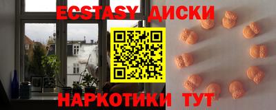 прущие грибы Бузулук