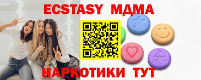 прущие грибы Бузулук